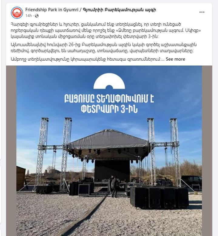 Gyumri Apart Hotel Kültér fotó
